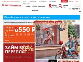 Мосгорскупка