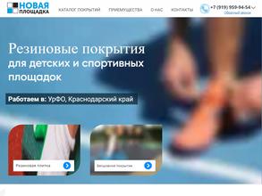 Дети на даче