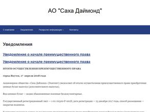 Японский Дом