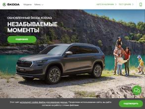 Форвард-Авто север