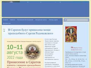 Храм во имя святителя Луки Исповедника Крымского