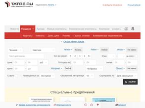 Родные стены