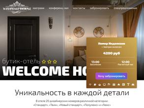 WELCOME HOUSE