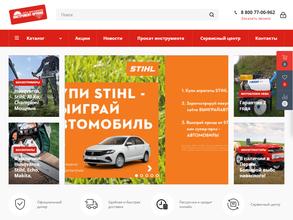 ИНСТРУМЕНТ-ОРУЖИЕ