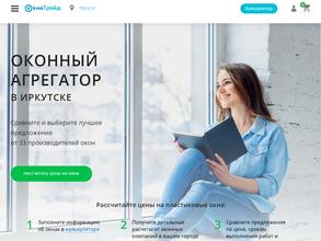 СтройВитраж