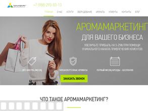 Третье чувство