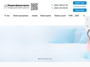 Медикофармсервис