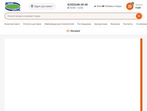 Метрополис