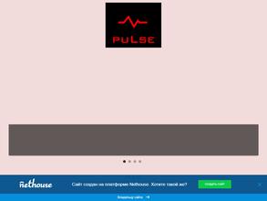 PULSE