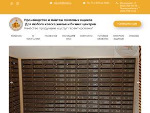 Промсвязь-Резерв