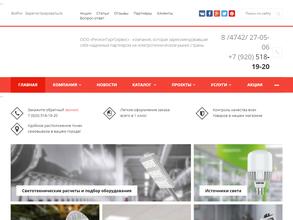 РегионТоргСервис