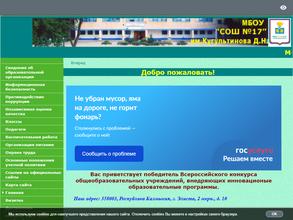 Начальная общеобразовательная школа №24
