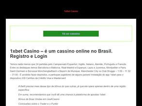 Северное Сияние