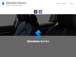 Sidushkin-service