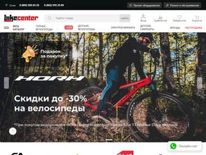 Байк Центр