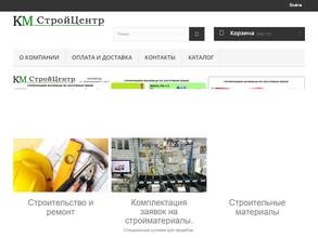 СтройЭксперт-Трейд