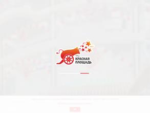 Красная Площадь
