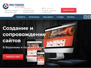 Твое решение