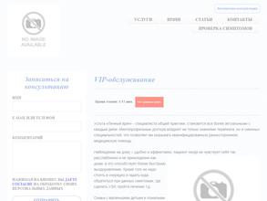 Личный Доктор