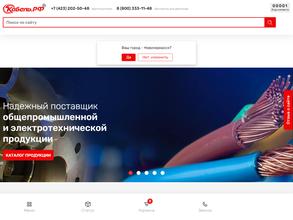 Кабель.РФ