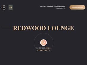 Redwood bar