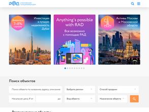 Российский аукционный дом