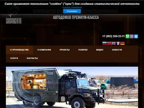 Караванцентр