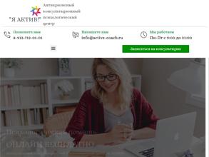 ТОП-Активити