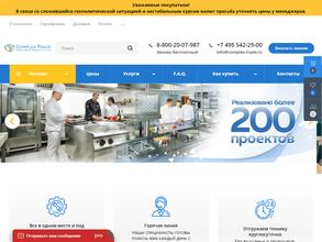Комплекс Трейд