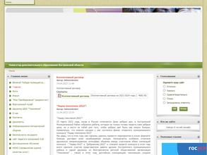 Дом творчества