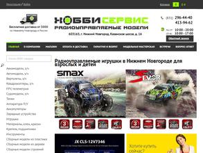 Хобби-Сервис