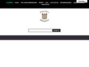 Пражский дворик