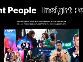 Insight people