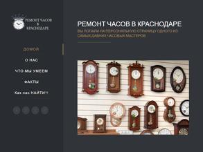 Центр бытовых услуг