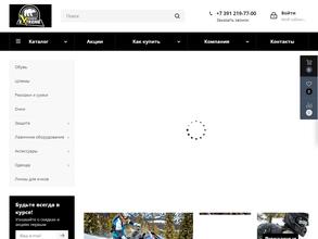 Медведь экстрим