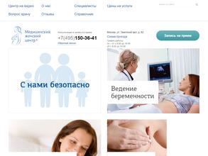Медицинский женский центр