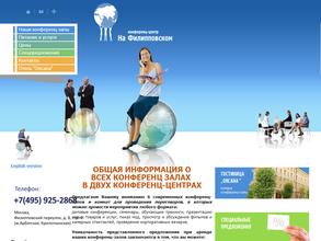 На Филипповском