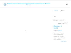 Центр развития образования Нижневартовского района