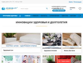 Орбита Жизни