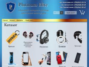 Platinum elite