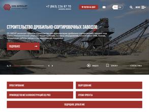 Карьер-сервис