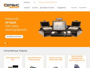 Сервис Трейд