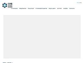 Сибирский Антрацит