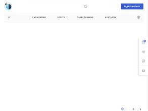Телеком спэйс системс