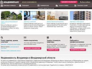 VLADIMIRHOUSE.RU