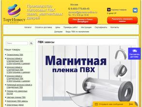 Торгинвест групп