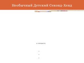 Жирафик в шарфике