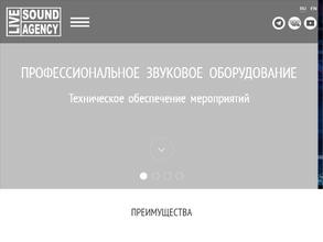 Live sound agency