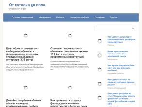 Фабрика Потолкоff