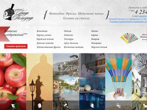 Граф Полиграф